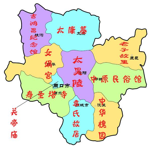 淮阳县与周口市除扶沟县以外的任何一个区县都有土地接壤,位置又恰好