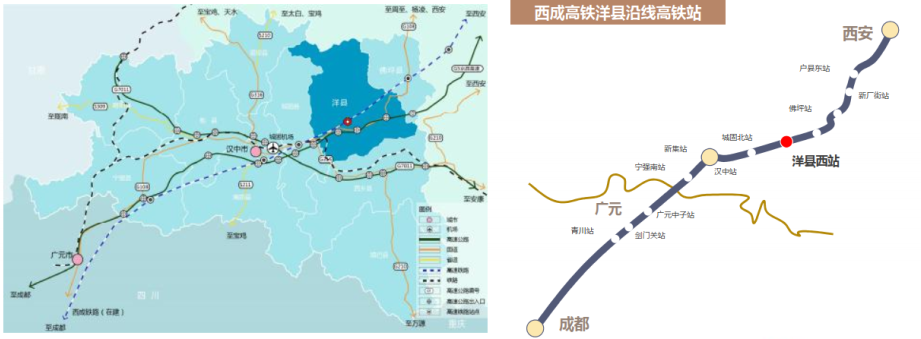 兩漢三國真美漢中漢中市秦嶺植物保護與研學基地建設項目招商