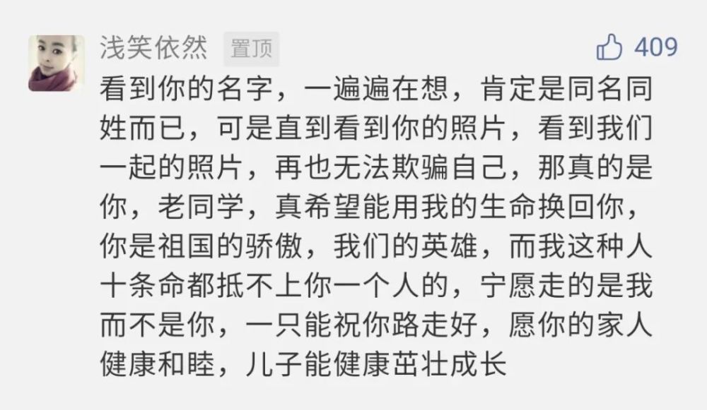 大v诋毁英烈通报处罚加勒万河谷冲突现场视频首次公开