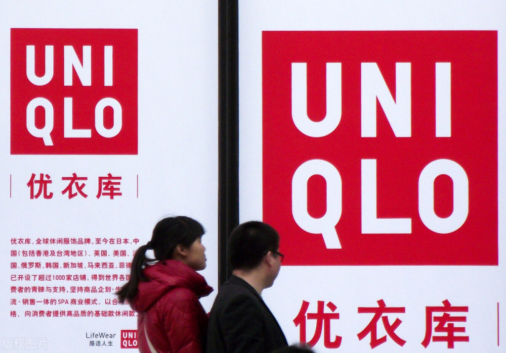 优衣库母公司市值突破10万亿日元成为全球市值最大服装公司