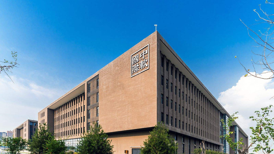 中软国际拟发cdr回a股二次上市,有望加速云业务与资产重估