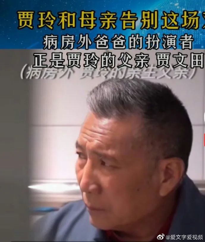 贾玲的母亲叫李焕英,父亲叫贾文田,贾玲的母亲李焕英