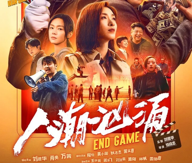 人潮汹涌不懂炒作错过2次成为10亿级爆款电影的机会