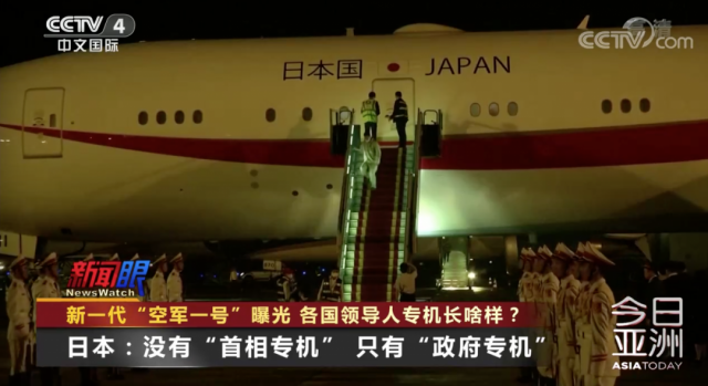 差别很大！盘点各国领导人专机_腾讯新闻