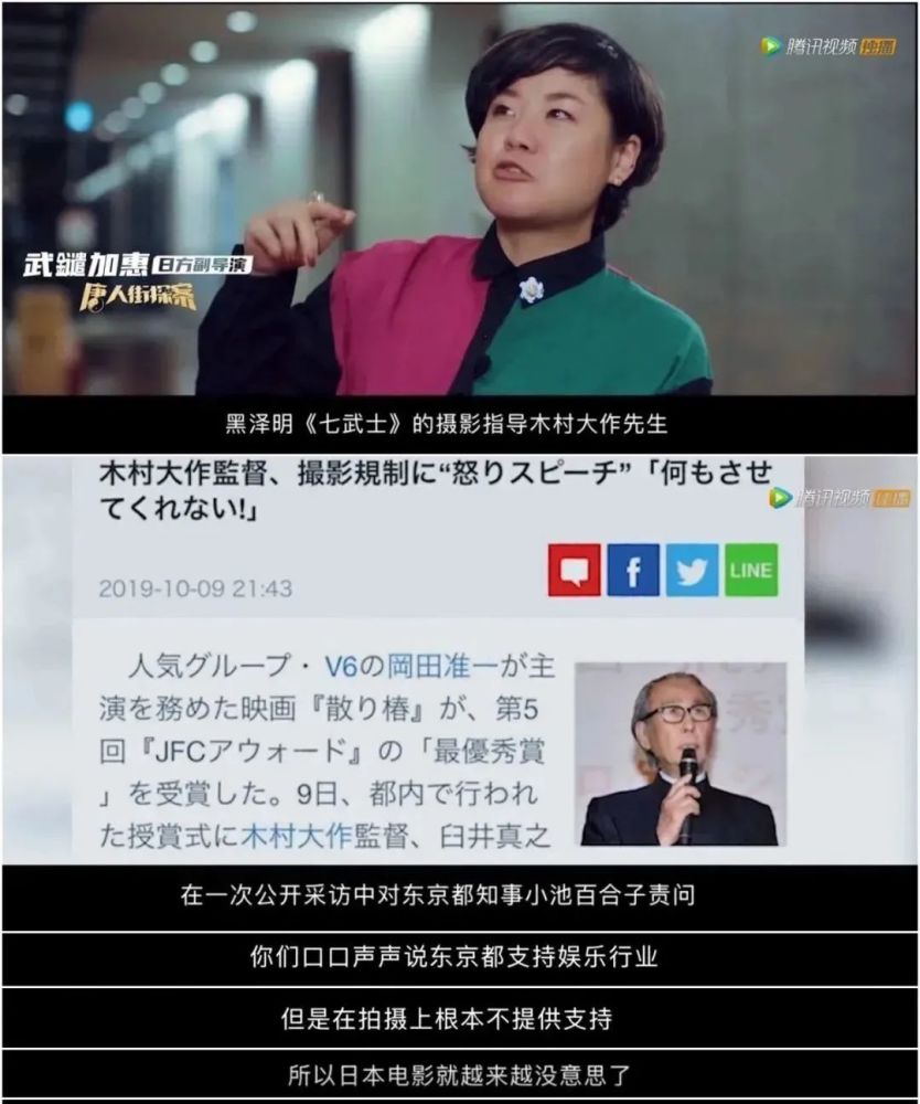 唐人街探案3 在日本的拍摄幕后 花3亿搭棚 日本导演 中国人太厉害了 腾讯新闻