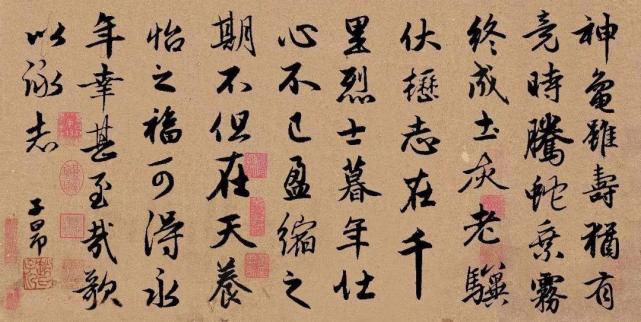 《我儂詞》:勸丈夫的最高境界|我儂詞|管道昇|書法|趙孟俯