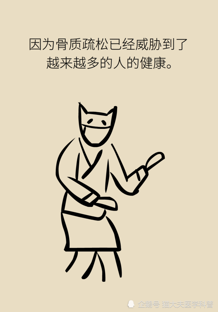 维生素d|维生素D与钙，为什么被称为最强CP？