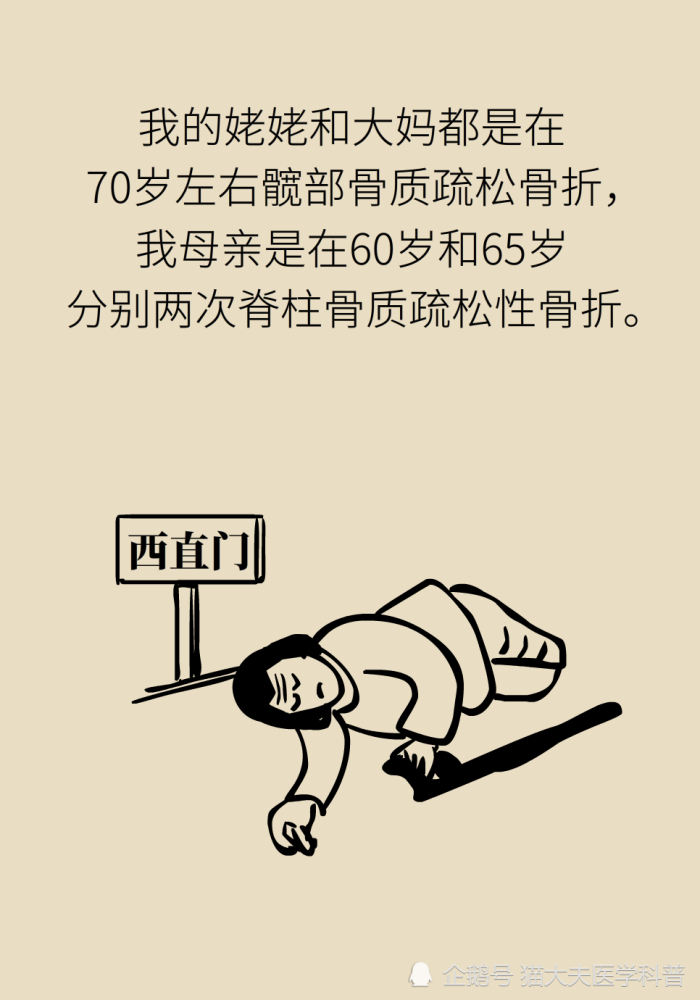 维生素d|维生素D与钙，为什么被称为最强CP？