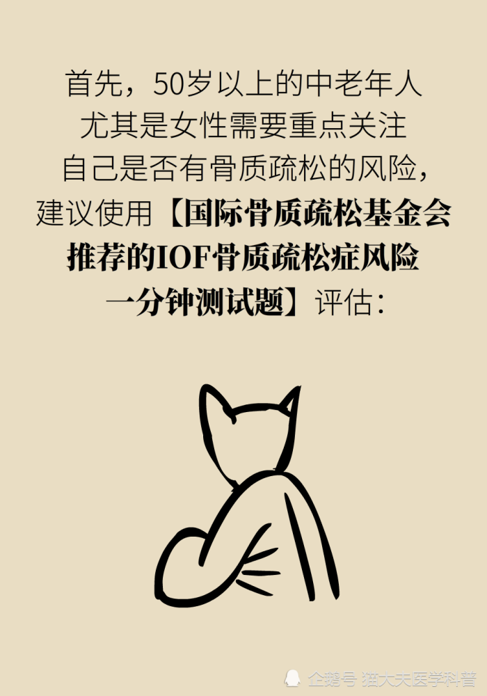 维生素d|维生素D与钙，为什么被称为最强CP？