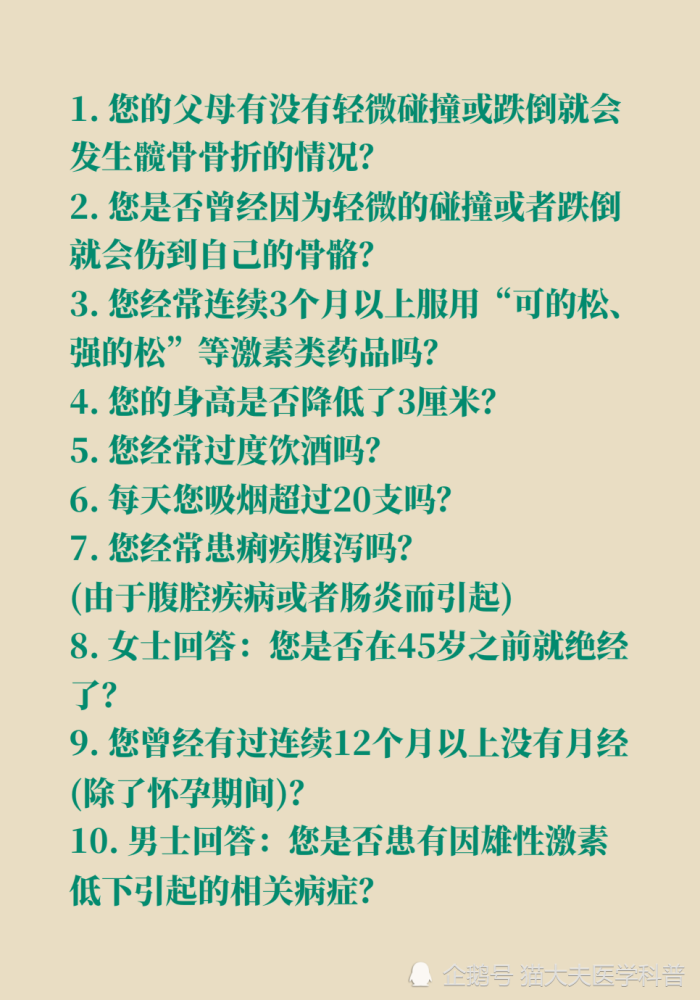 维生素d|维生素D与钙，为什么被称为最强CP？