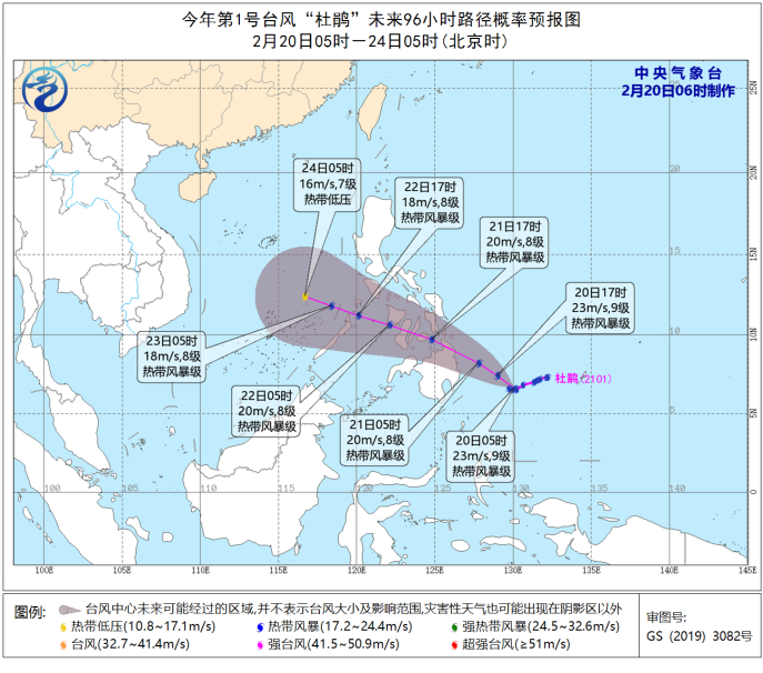 台风|“开工”有点早？今年第1号台风“杜鹃”来了！