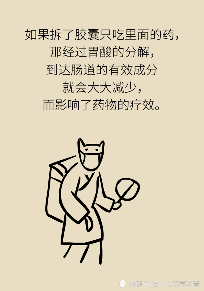 维生素d|维生素D与钙，为什么被称为最强CP？