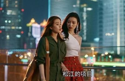 《流金岁月》杨珂不看好的蒋南孙,为什么能在职场路上逆风翻盘?