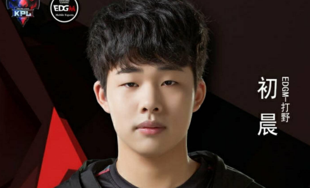 ag超玩会公布第一笔官宣新教练是熟面孔阿泽这下开心了