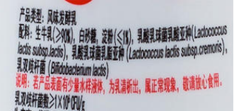 植物酸奶|轻网红“植物酸奶”，值得为它打Call吗？