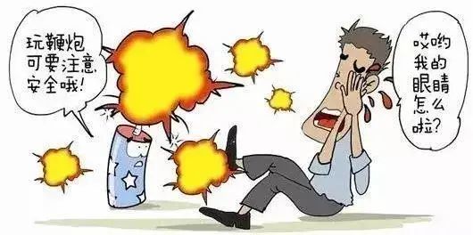 宁夏7人被鞭炮炸伤眼睛!3人复明希望渺茫