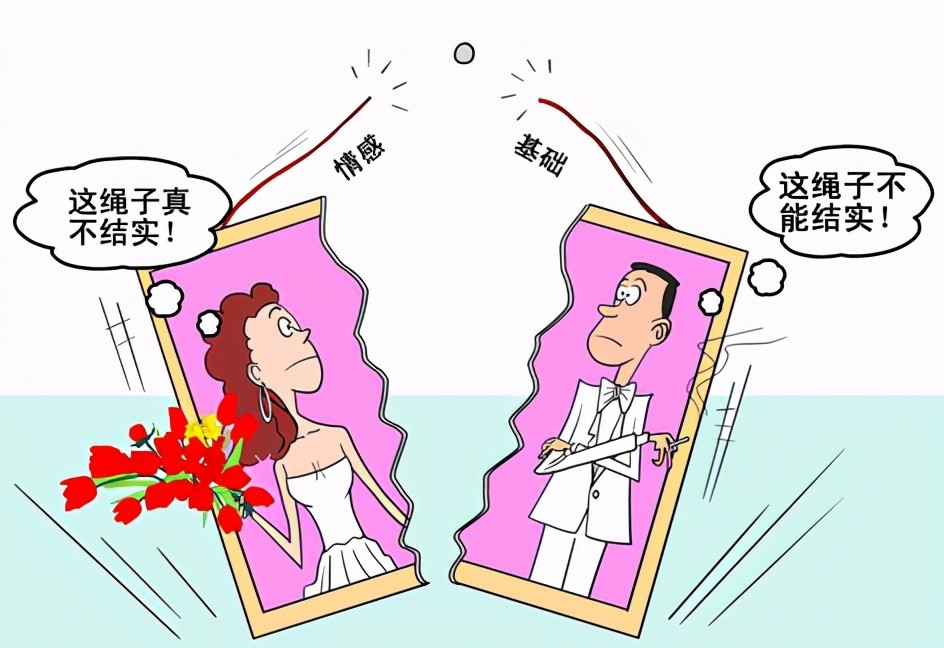 自由恋爱的婚姻,有时候还不如相亲来得稳固