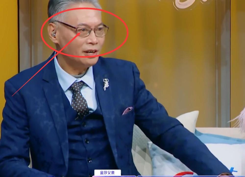 《女儿恋爱3》大结局:40岁金莎拒绝盛况,爸爸含泪回应好心酸