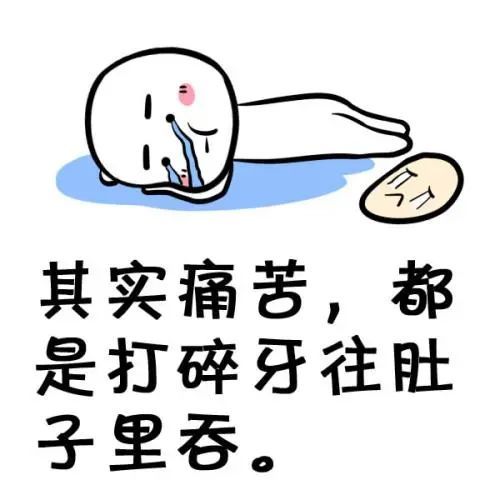 把假牙都吞肚子里了?你的委屈,我们帮你解决!_腾讯新闻