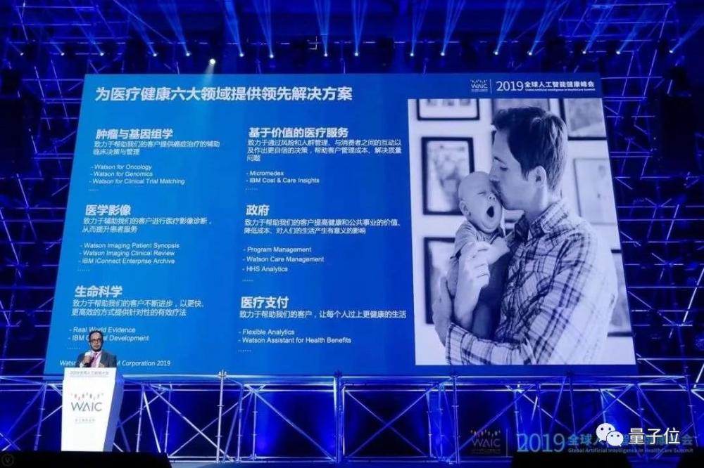 医疗ai|IBM已“弃疗”，AI医疗研发10年不赚钱，终于打算卖了