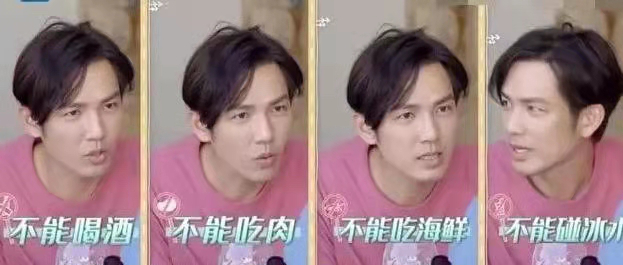 郭麒麟|郭德纲之子，年纪轻轻的郭麒麟，为何会得痛风？