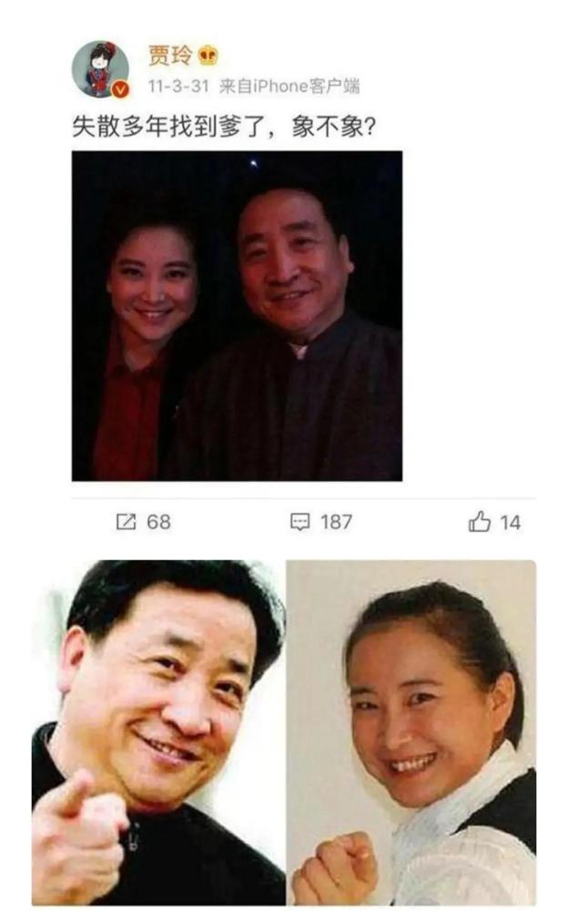 那个抛弃贾玲而去的男人你后悔了吗