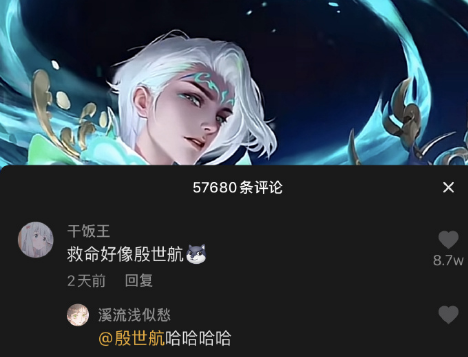 关菲菲锚点再出新招年限时雨照殷世航画的却敢卖1688