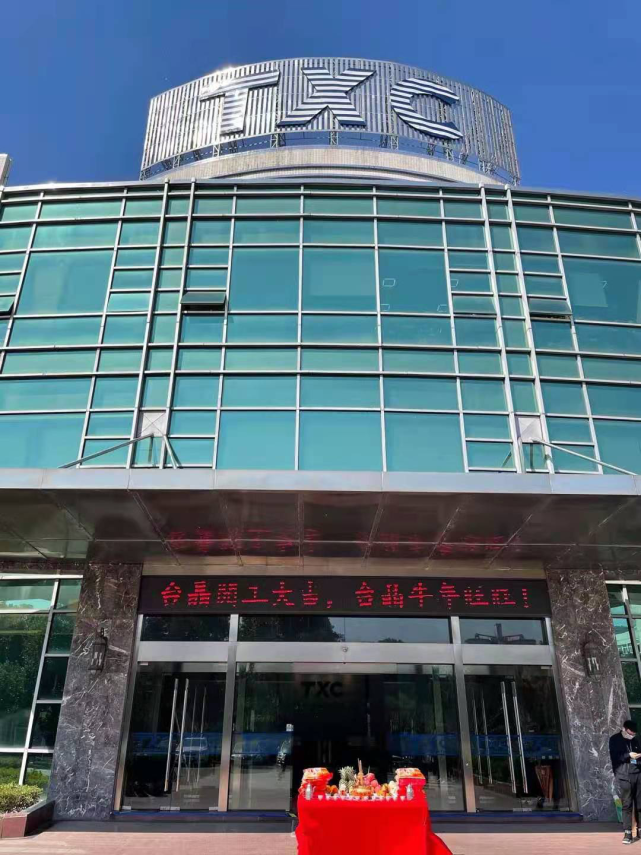 有企业节后员工返岗率超95%,北仑区台资企业节后开工牛劲十足