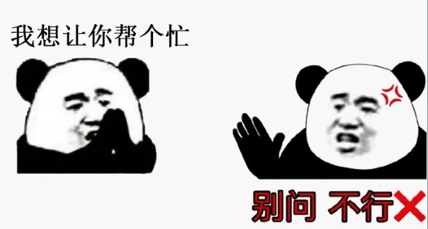 有事请你帮个忙法官提个醒以下四件事免开尊口