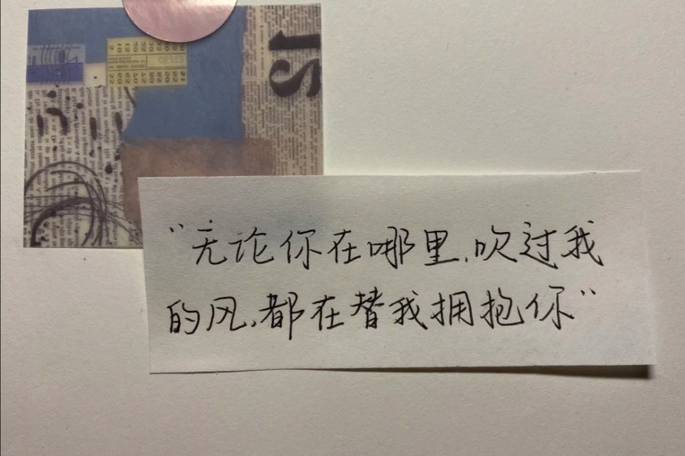 適合用來發動態的歌詞文案