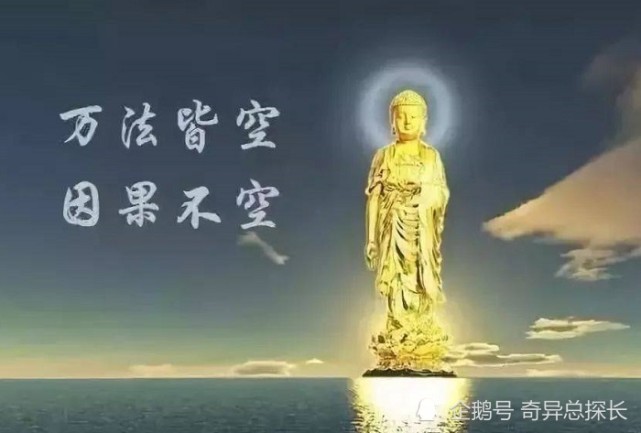 "因果轮回"也是一种科学?确实存在,且暗含宇宙规律