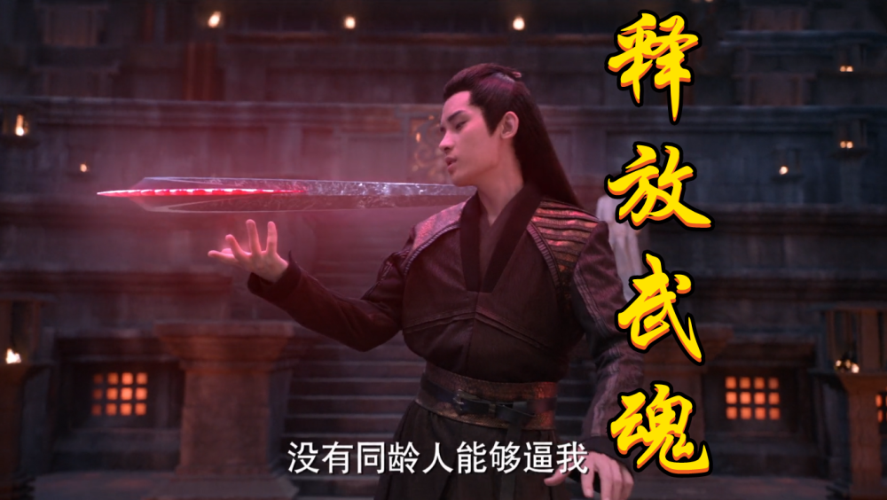 电视剧《斗罗大陆》大结局，邪月单挑七怪，剧情完结或有第二季_腾讯新闻