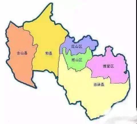 马鞍山四大怪,一个比一个奇怪