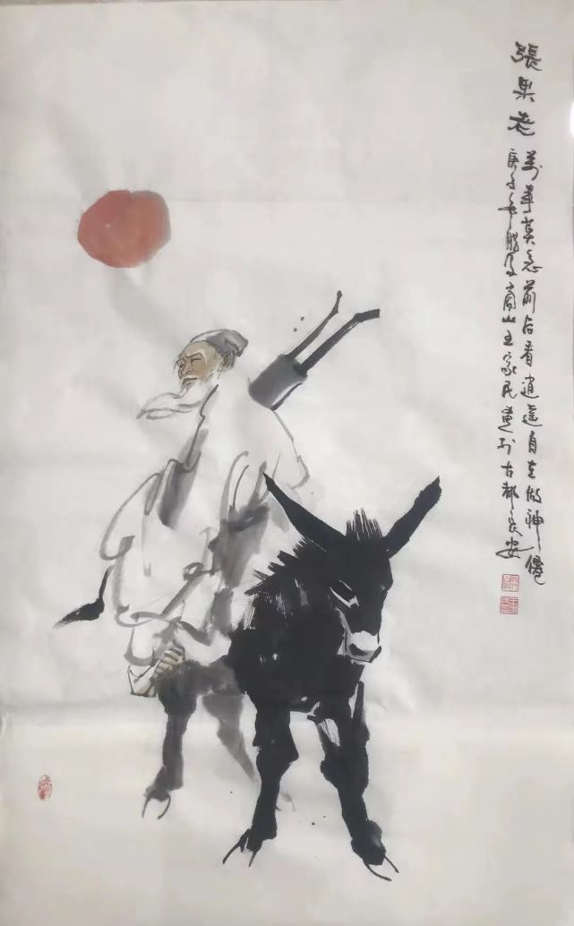 国画周刊王家民诗情画意迎辛丑