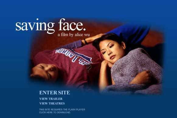 面子电影 腾讯网