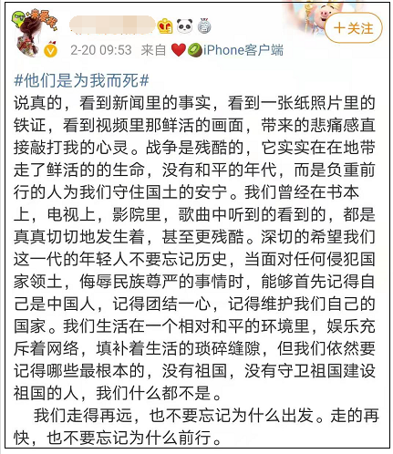 "他们是为我而死,热搜第一!这些细节让人泪奔