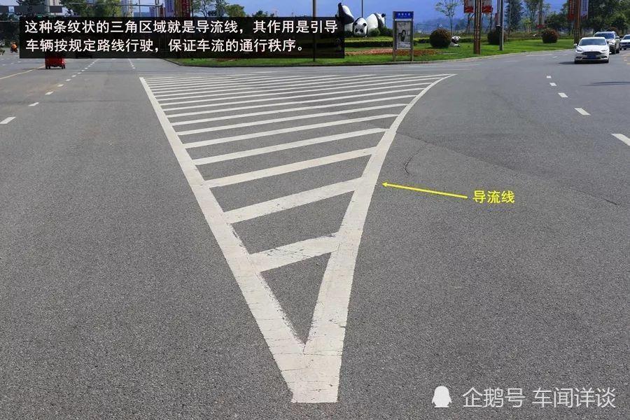 教你辨別道路上各種標線確保駕駛安全