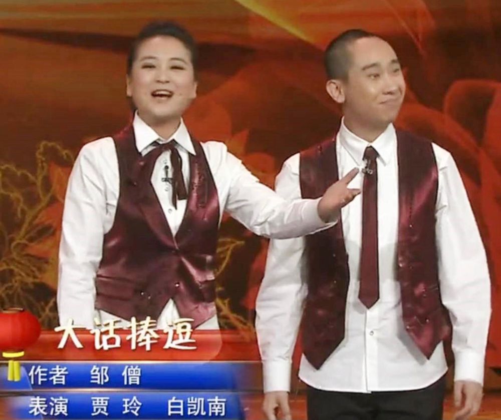 贾玲火爆后昔日搭档白凯南遭嘲讽看看你再看看贾玲