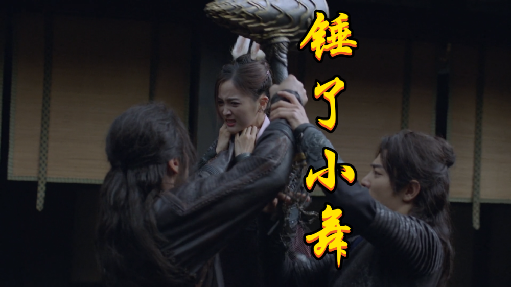 画面中的唐昊锁住了小舞的脖子,然后举起昊天锤就准备一锤下去.