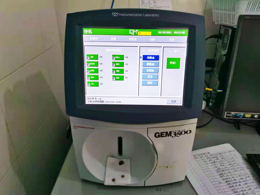 icu|ICU“五大金刚”，你知道吗？