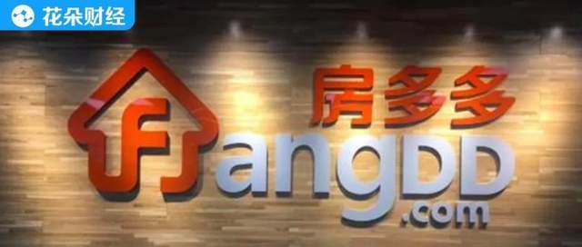 收员工期权拖中介佣金 疑似虚假宣传房多多水分