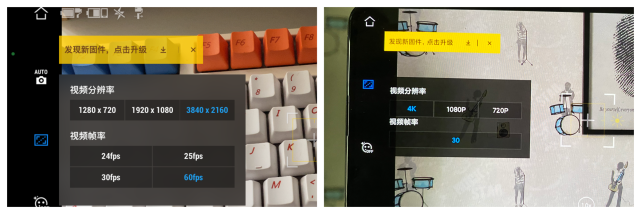 右邊是紅米k20 pro,只有1080p和4k 30fps的選擇,k20 pro自帶相機是有