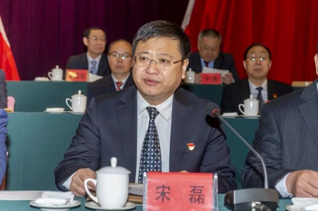 宋磊就贯彻落实会议精神提出要求.