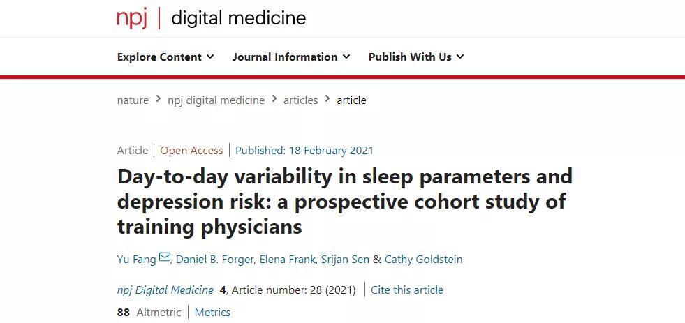 睡眠|最新研究：睡眠不佳，或增加抑郁风险