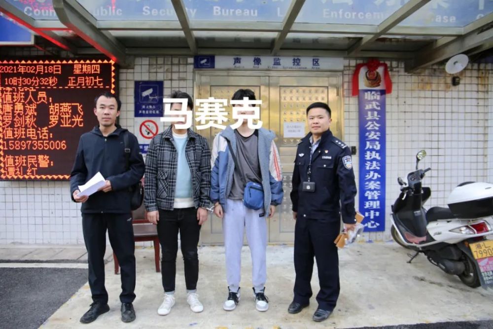 临武公安抓获三名涉诈嫌疑人