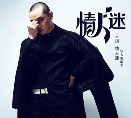 王琪经纪人17052226000:春晚独唱可可托海的牧羊人