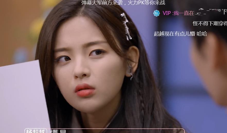 杨超越吃了没文化的亏 侯明昊对她动心 男方粉丝却嫌弃她学历低 腾讯新闻