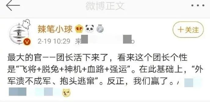 胡律师说法 戍边英雄不容诋毁 网络空间亦需法治 腾讯新闻