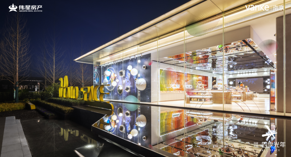 刚刚南京万科新一代爆款登场网红售楼处燃爆全城