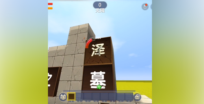 迷你苏泽的爬梯子日常粉丝到底该不该单纯好图都让你玩坏了